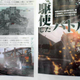 Image for article titled This Is The New Multi-Platform tri-Ace RPG